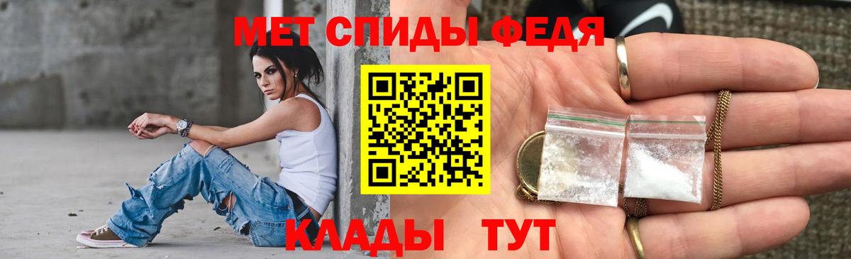 АМФ Розовый Астрахань