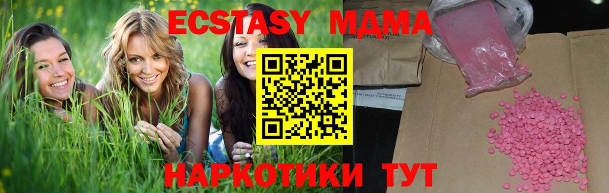 ГЕРОИН Астрахань