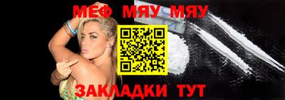 MDMA Premium VHQ Братск