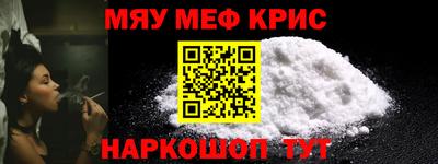 каннабис Боровичи