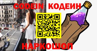 каннабис Боровичи