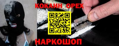 MDMA Premium VHQ Братск