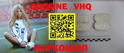 каннабис Боровичи