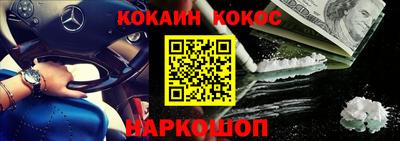 каннабис Боровичи