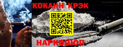 каннабис Боровичи