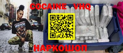каннабис Боровичи