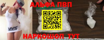 MDMA Premium VHQ Братск