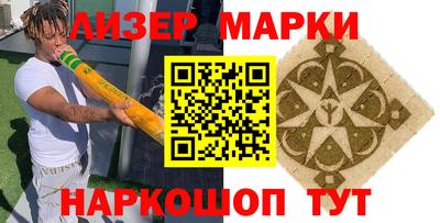 каннабис Боровичи