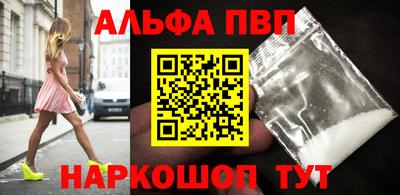 каннабис Боровичи