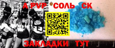 дурь Брянск