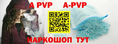 дурь Брянск
