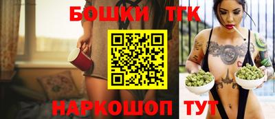 каннабис Боровичи