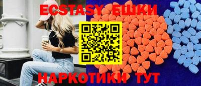 каннабис Боровичи