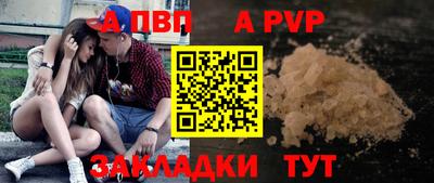 дурь Брянск