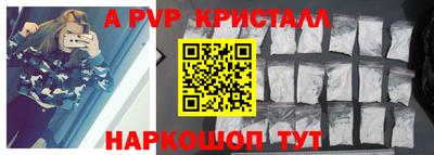 каннабис Боровичи