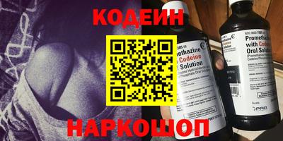 каннабис Боровичи