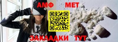 каннабис Боровичи