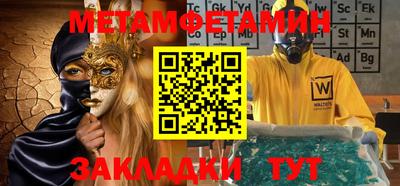 MDMA Premium VHQ Братск
