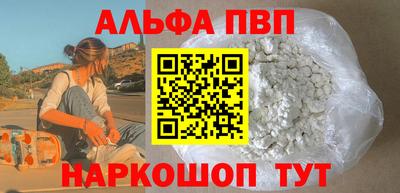дурь Брянск
