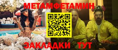 каннабис Боровичи