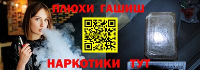 каннабис Боровичи