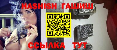 каннабис Боровичи
