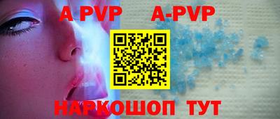 каннабис Боровичи
