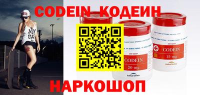 каннабис Боровичи