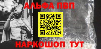 дурь Брянск