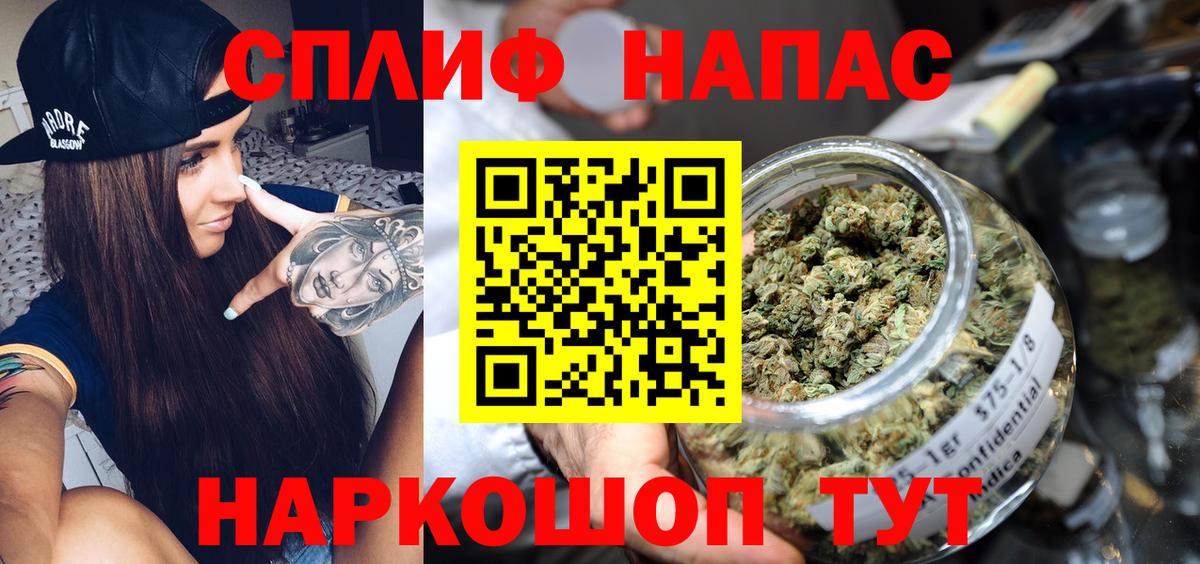Конопля VHQ  Бошки Шишки ГИДРОПОН  Вход с VPN  Астрахань 